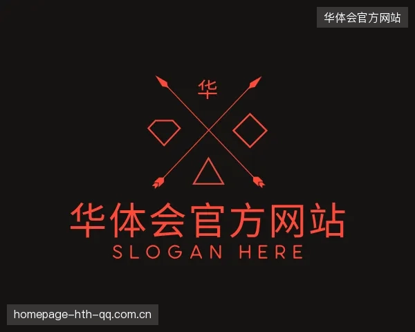 了解华体会官方网站